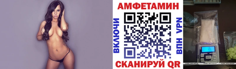blacksprut зеркало  Омск  Amphetamine Розовый 