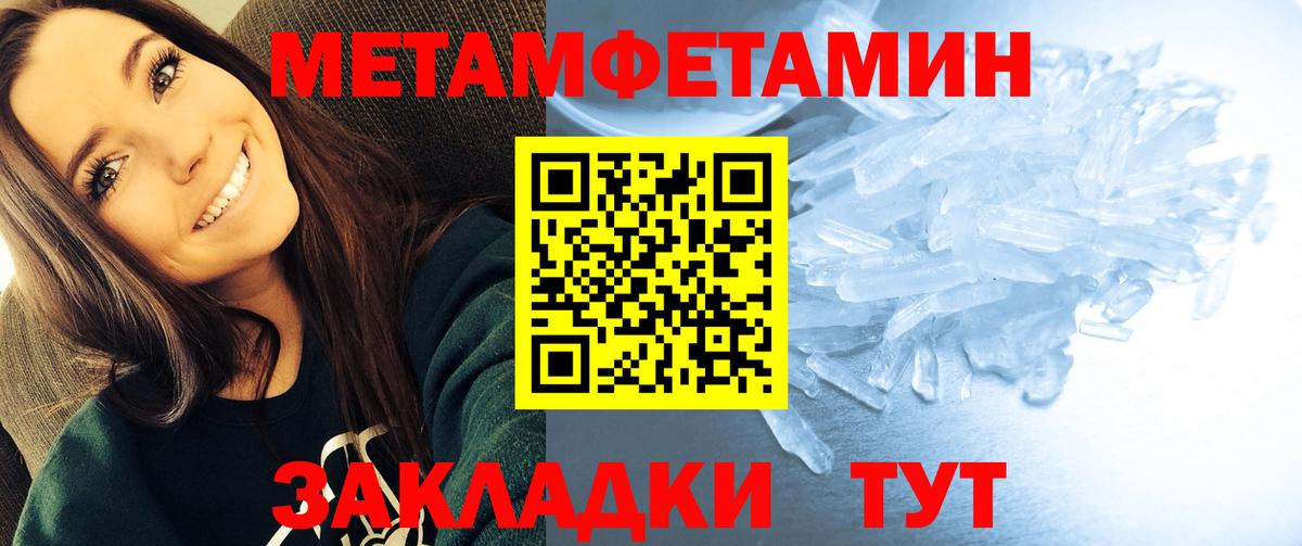 АМФЕТАМИН  АМФ  Вход с VPN  Amphetamine VHQ  Омск 