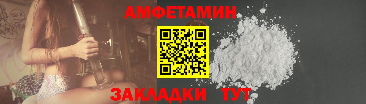 АМФ Premium Омск