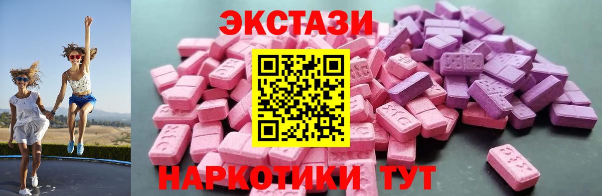 Ecstasy TESLA Омск