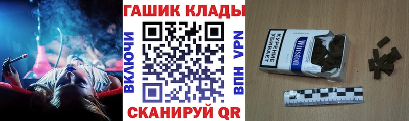 ГАШ индика сатива Омск
