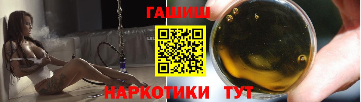 ГАШИШ ice o lator Омск
