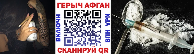 купить наркотики сайты  Омск  Героин герыч 