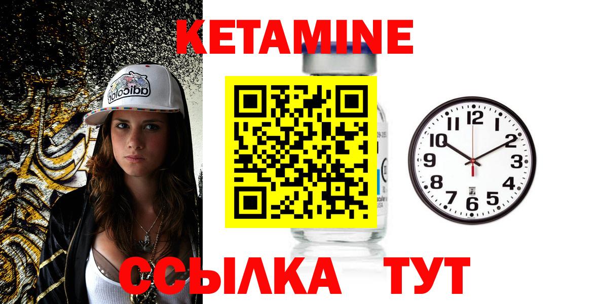Омск  hydra вход  Кетамин VHQ  Вход с VPN  Кетамин ketamine 