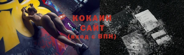 не бодяженный Абинск