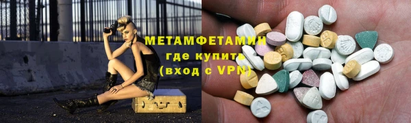 СК Абаза