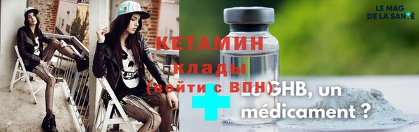 кристаллы Алексин