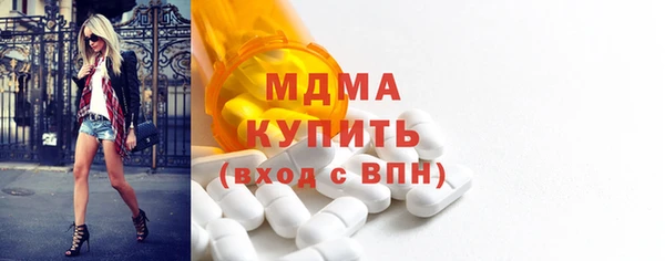 СК Абаза