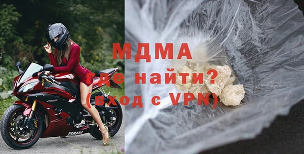бутик Карпинск