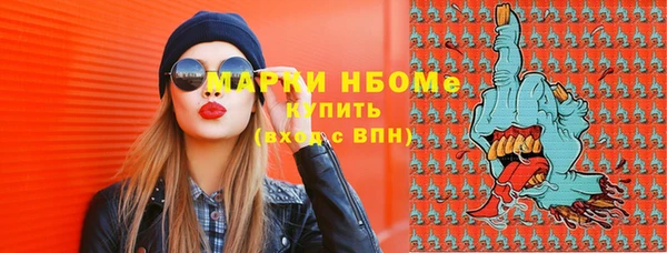 эйфоретик Алексеевка