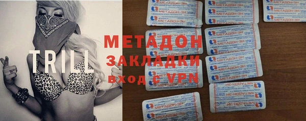 не бодяженный Абинск