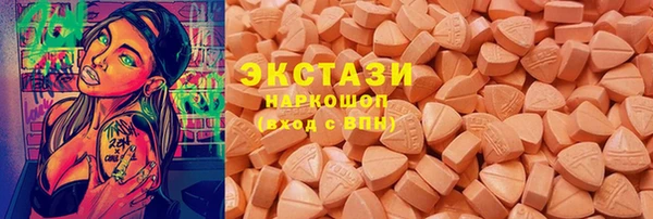 эйфоретик Алексеевка