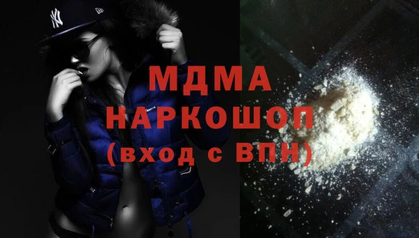 СК Абаза
