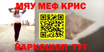 кокс Первоуральск