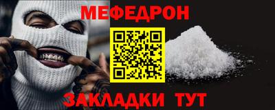 кокс Первоуральск