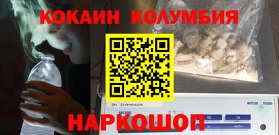 кокс Первоуральск
