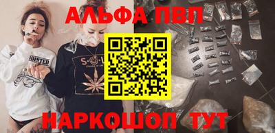 ПСИЛОЦИБИНОВЫЕ ГРИБЫ Партизанск