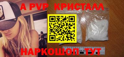 гашик Рузаевка