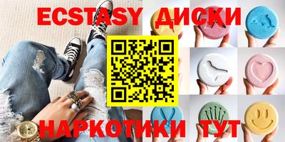мяу мяу кристалл Рыбинск