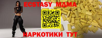 ПСИЛОЦИБИНОВЫЕ ГРИБЫ Партизанск