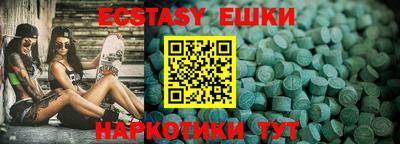 кокс Первоуральск