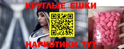 гашиш Пенза