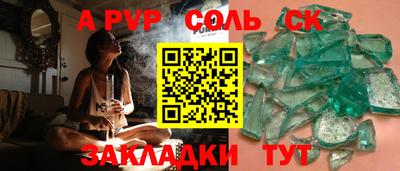 гашиш Пенза