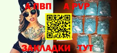 гашиш Пенза