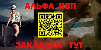 ПСИЛОЦИБИНОВЫЕ ГРИБЫ Партизанск