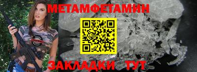 ПСИЛОЦИБИНОВЫЕ ГРИБЫ Партизанск