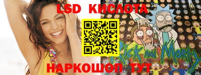 ПСИЛОЦИБИНОВЫЕ ГРИБЫ Партизанск