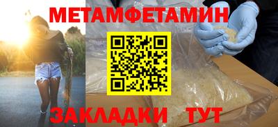 ПСИЛОЦИБИНОВЫЕ ГРИБЫ Партизанск