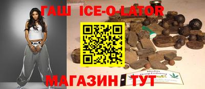 гашиш Пенза