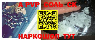 гашиш Пенза