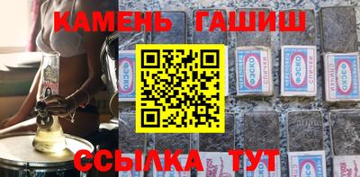 гашиш Пенза