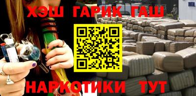 ПСИЛОЦИБИНОВЫЕ ГРИБЫ Партизанск