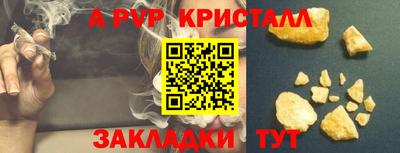 кокс Первоуральск