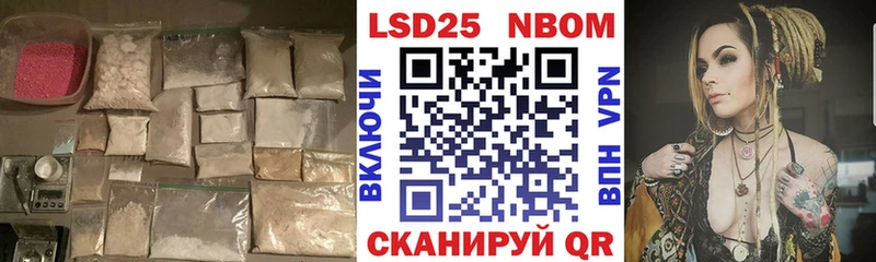 мега ONION  Омск  Лсд 25 экстази кислота 