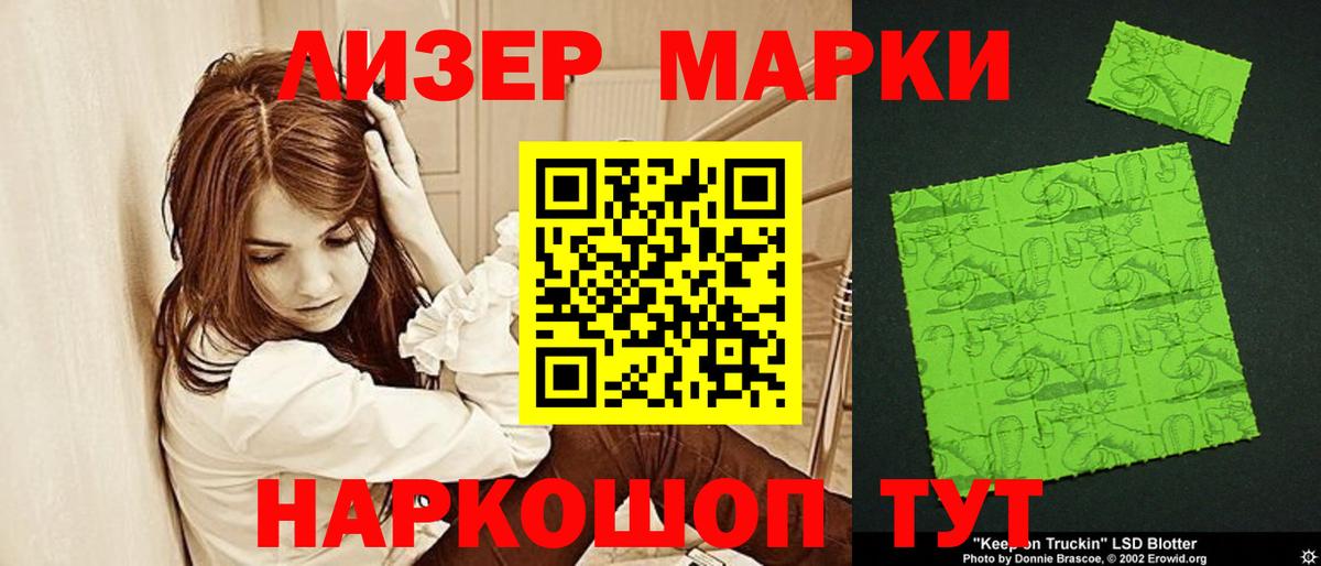 LSD-25 экстази ecstasy Омск