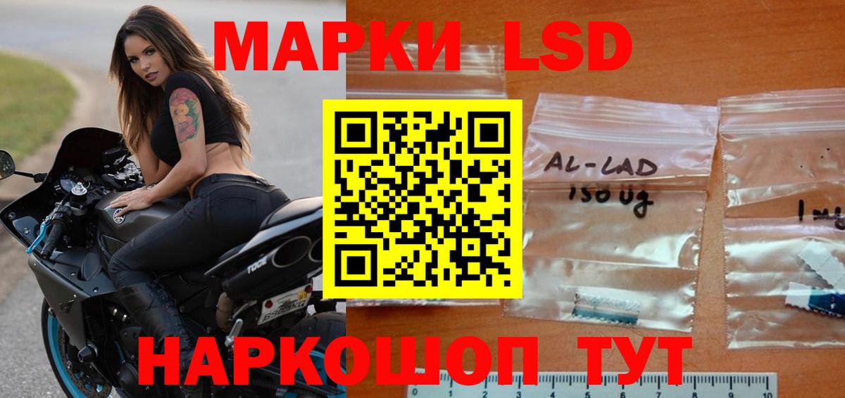 LSD-25 экстази ecstasy  ЛСД экстази кислота  Омск  Вход с VPN 
