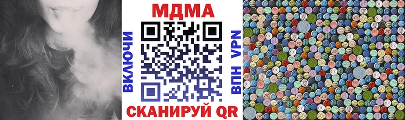 MDMA Molly  цены наркотик  Омск 