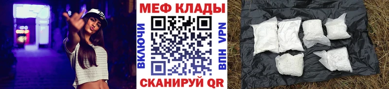 shop формула  Омск  МЕФ VHQ 