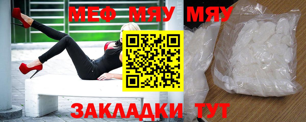 Марихуана  Гашиш  Омск  НБОМе  Мефедрон кристаллы  Вход с VPN 