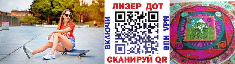 Марки NBOMe 1500мкг  кракен зеркало  Омск 