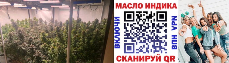 Дистиллят ТГК THC oil Омск
